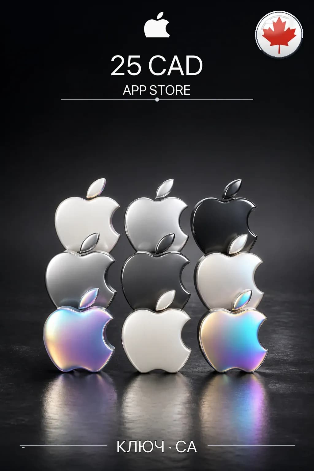 CAD 25 Apple Gift Card