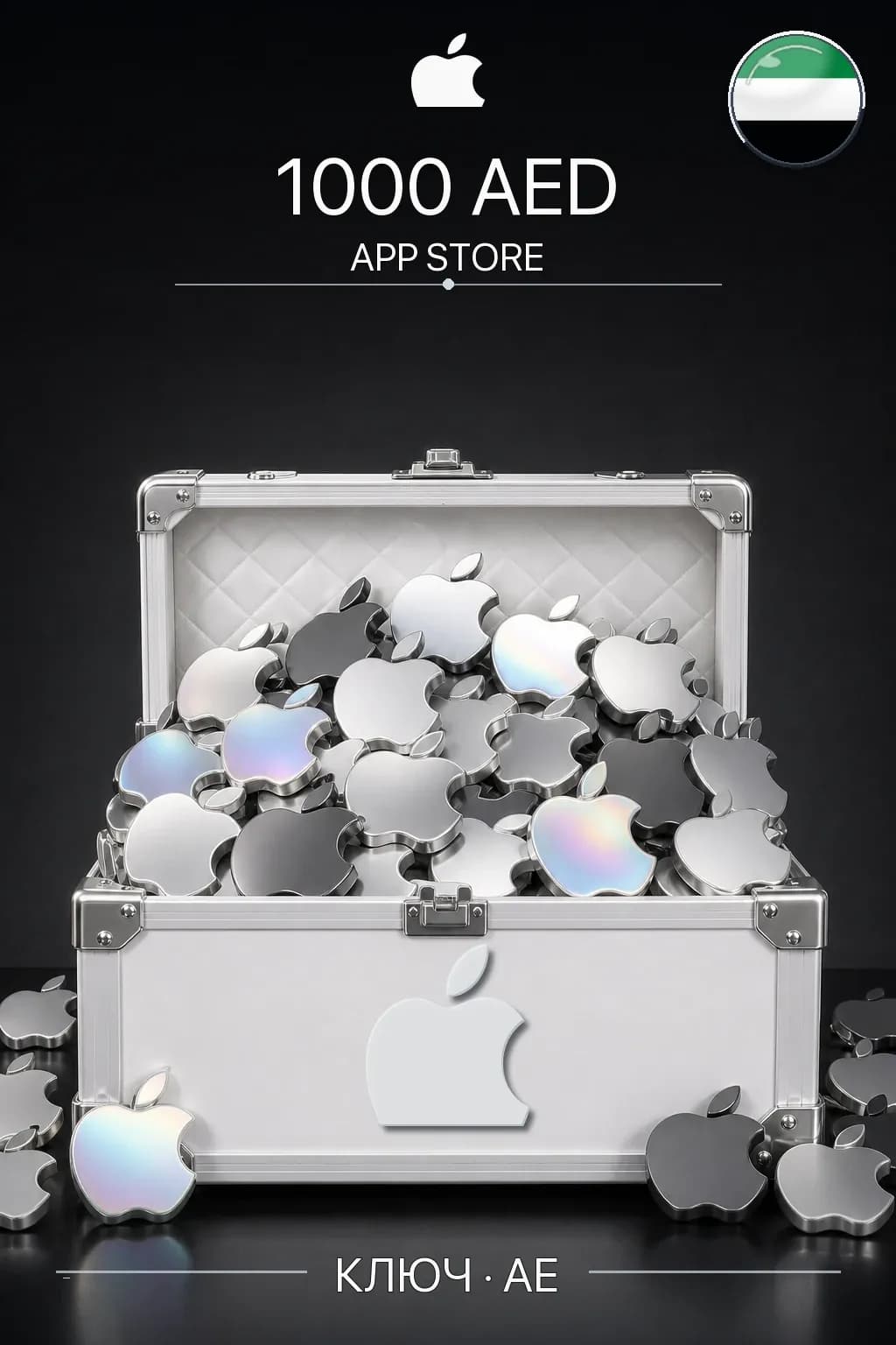 AED 1000 Apple gift card