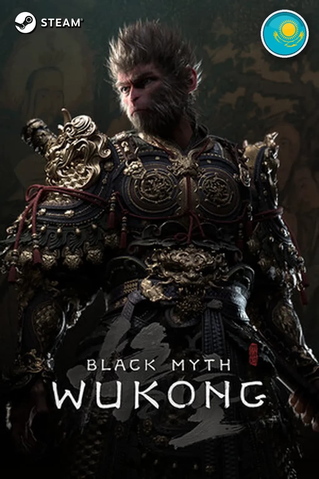 Black Myth: Wukong Digital Deluxe Edition — Казахстан