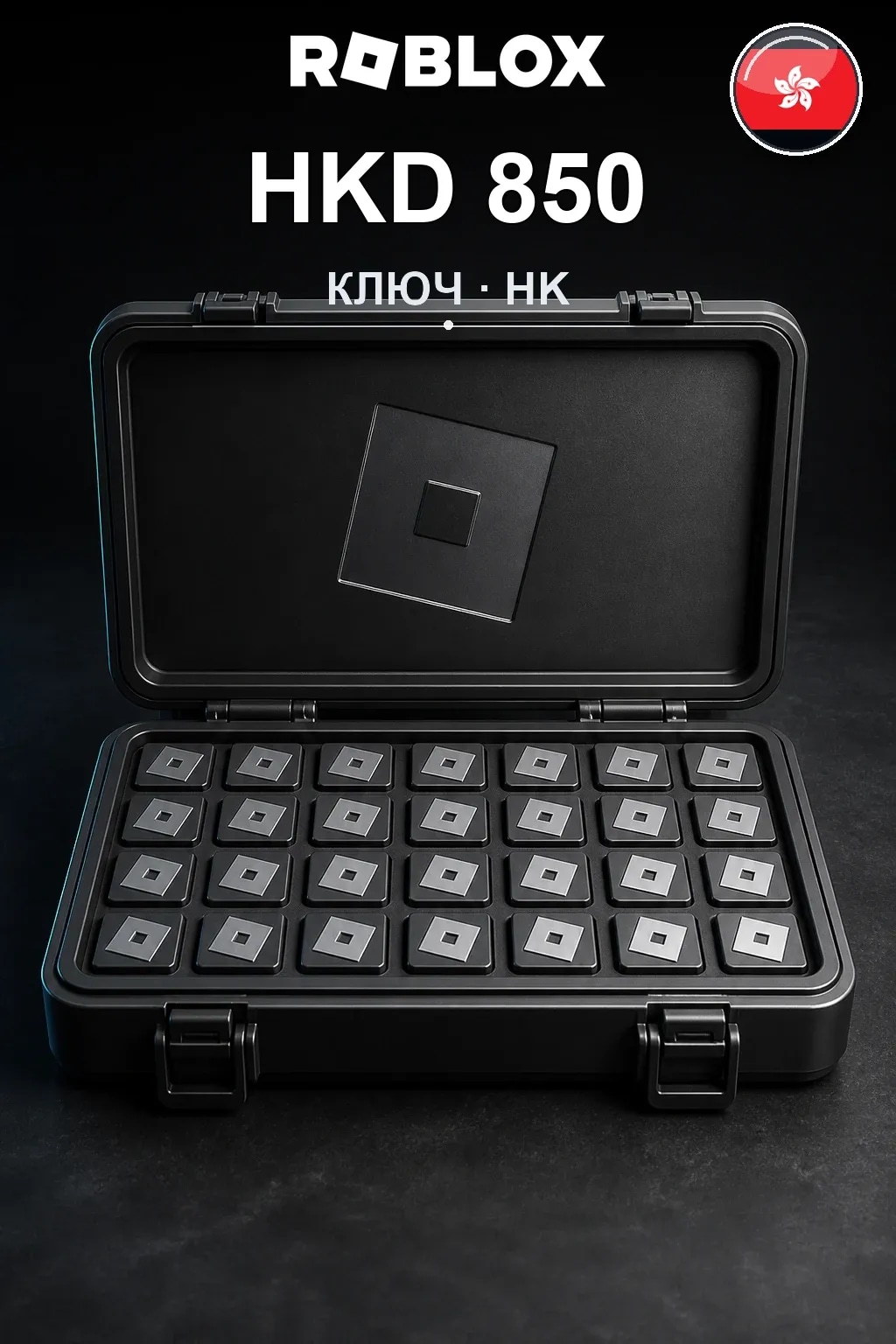 HKD 850 | Код активации