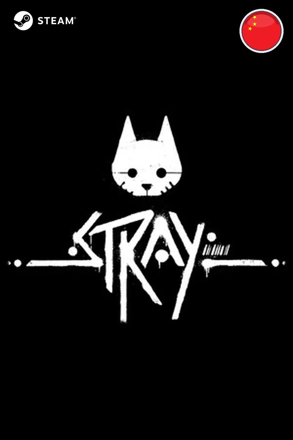 Stray — Китай
