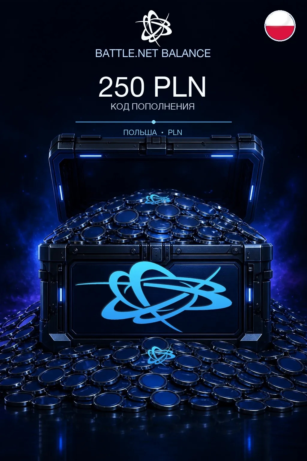Battle.net 250 PLN — код пополнения (Польша)