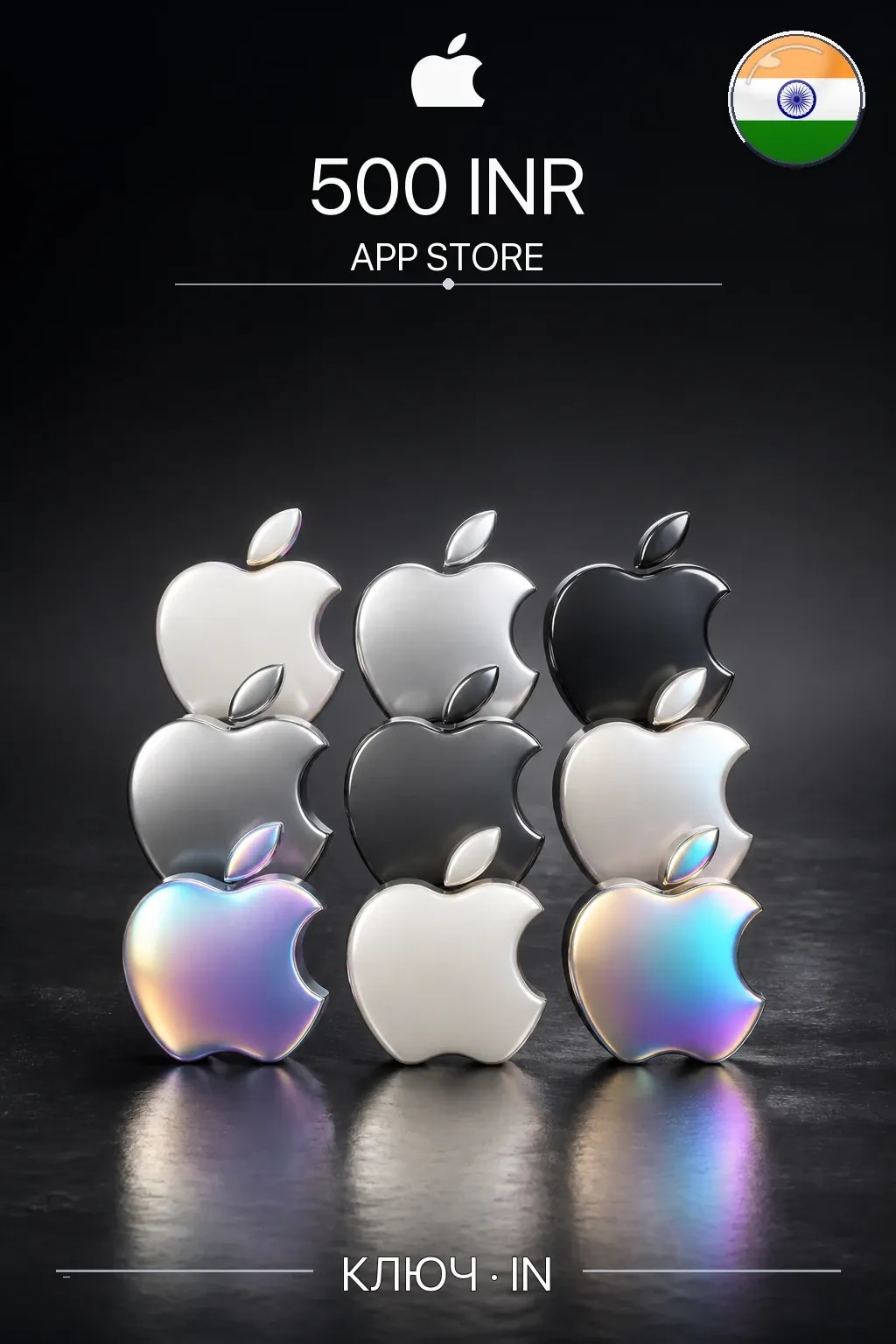 INR 500 App Store & iTunes code