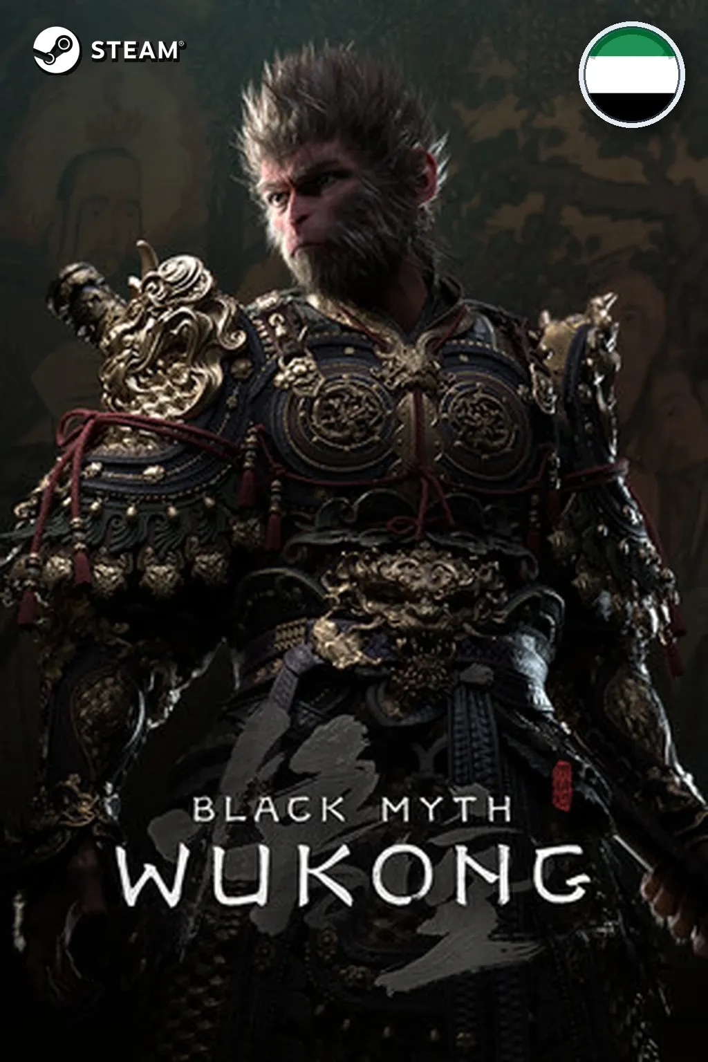 Black Myth: Wukong Digital Deluxe Edition — ОАЭ